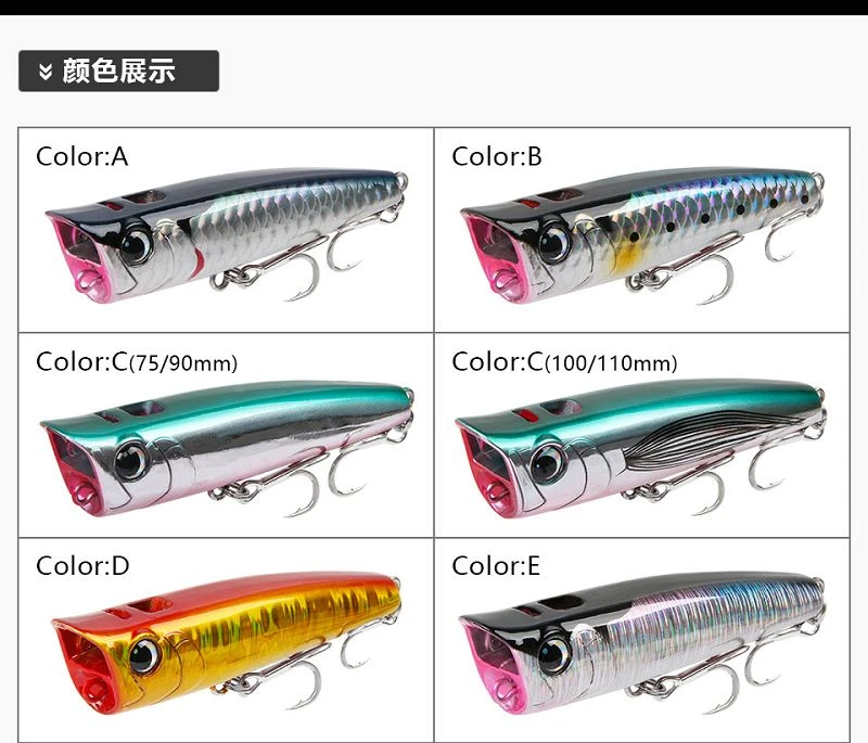 surface popper lure color options(001) surface popper lure color options(001)