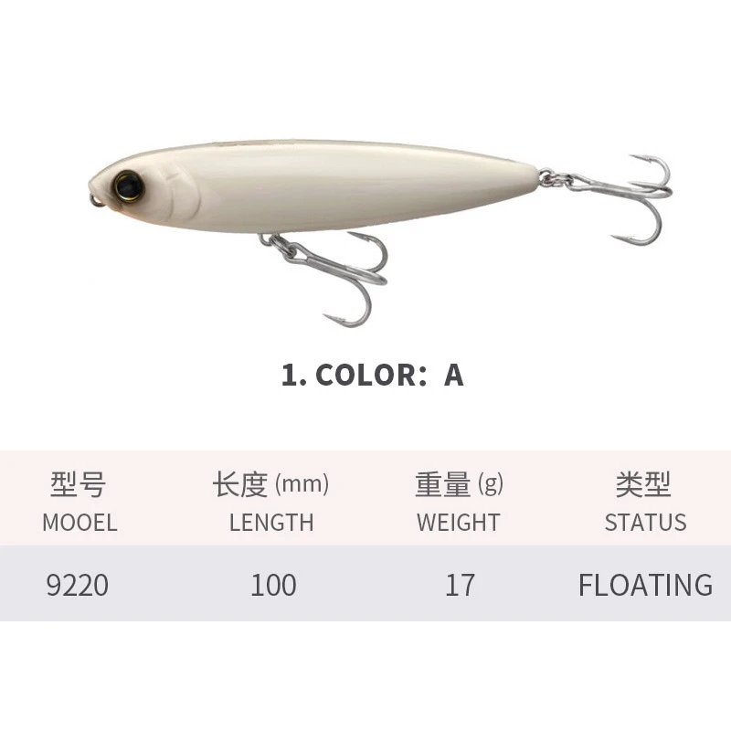 Floating Pencil Lures Bass Floating Pencil Lures Bass