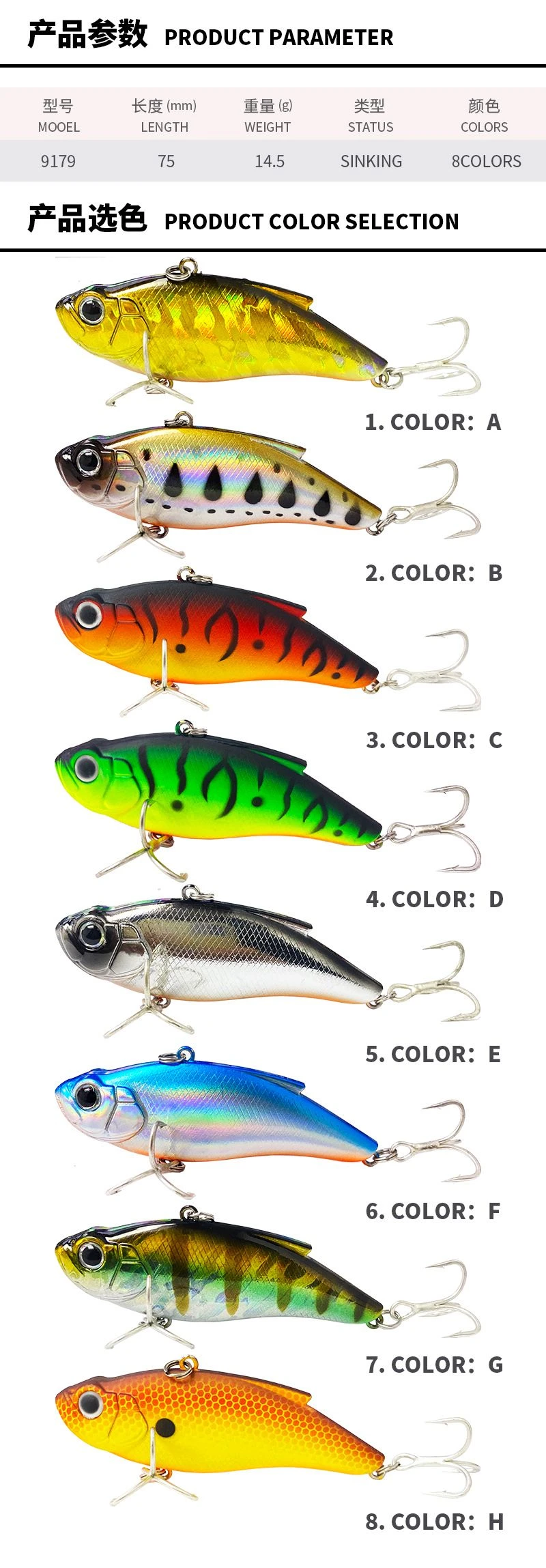 China Lipless Fishing Lures(001)