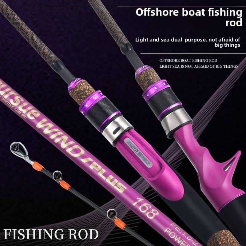 light vertical jigging rod light vertical jigging rod