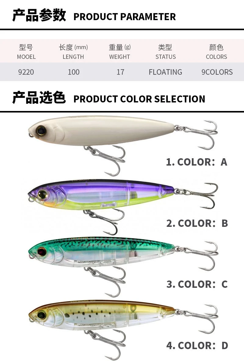 Wholesale Pencil Lures Bass - 副本 (2) Wholesale Pencil Lures Bass - 副本 (2)