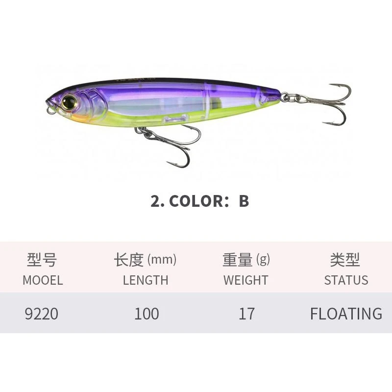 Walking Pencil Lures Bass Walking Pencil Lures Bass