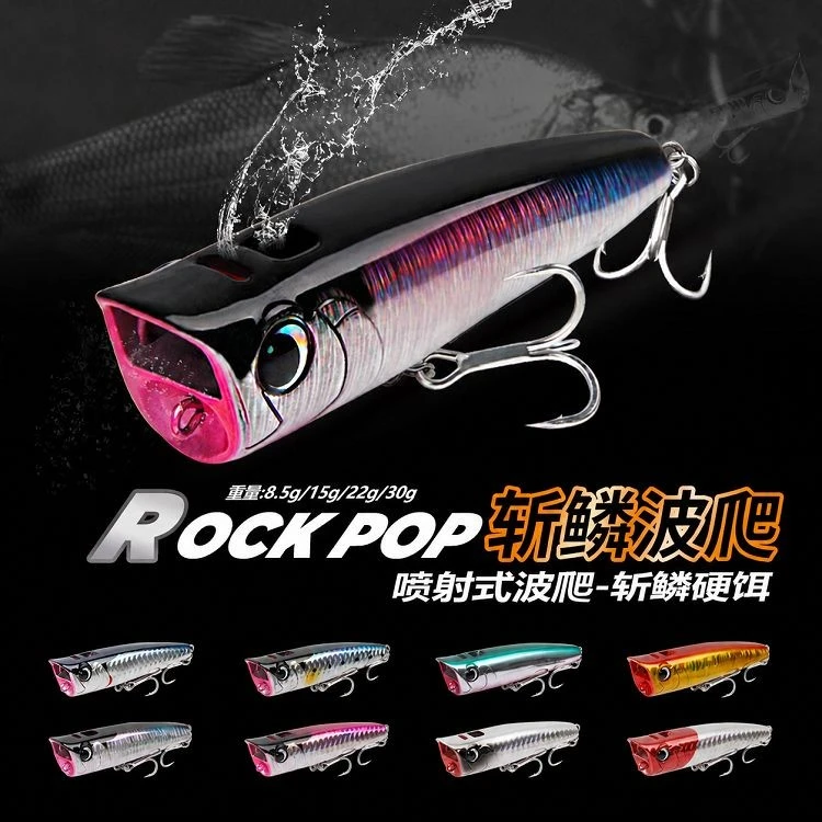 surface popper lures surface popper lures